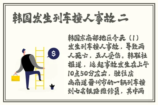 黑料社-解决吃瓜难题
